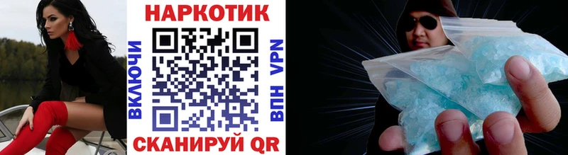 Где купить наркотики Ахтубинск MDMA Меф мяу мяу Конопля APVP АМФЕТАМИН