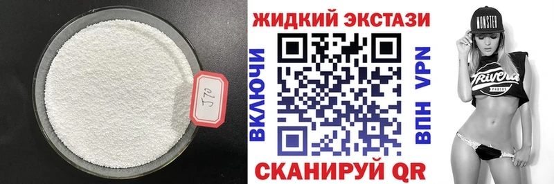 БУТИРАТ 99% Ахтубинск
