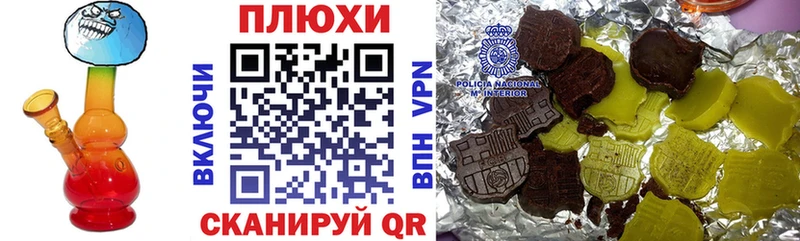 что такое   MEGA вход  ГАШ убойный  Ахтубинск 