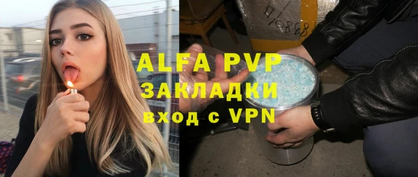 Альфа ПВП Алексеевка