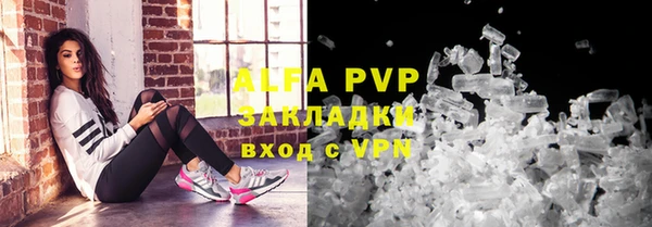 Альфа ПВП Алексеевка