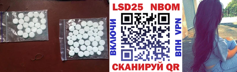 LSD-25 экстази кислота МЕГА ТОР Ахтубинск что такое