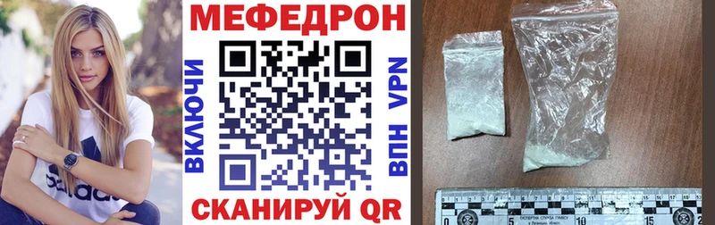 купить  цена  Ахтубинск  МЯУ-МЯУ VHQ 