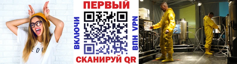 где найти   Ахтубинск  Первитин кристалл 